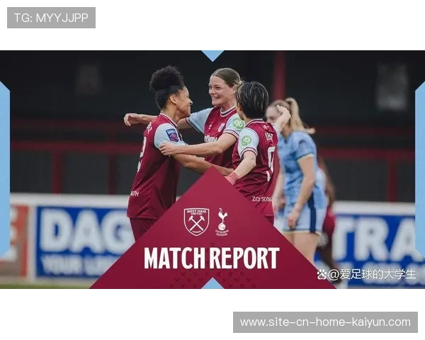 热刺1-2纽卡格雷扳平难挽败局，主场胜率惨淡创14年最差